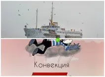 Елементарна фізика у живій природі зрозуміє навіть ясельна група природі