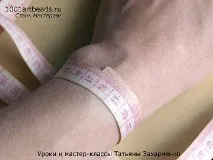 еластичний