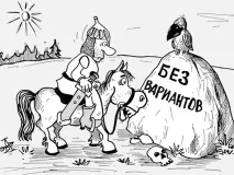Екс-депутат Конобєєв спробував відкликати свою заяву про добровільне зняття повноважень. конобєєв