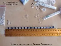 еластичний