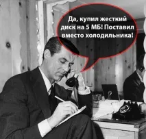 Еволюція комп’ютерних носіїв інформації комп