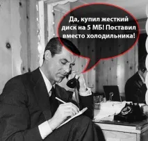 Еволюція комп’ютерних носіїв інформації році