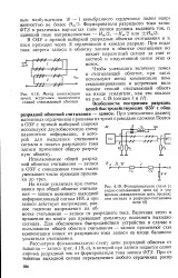 формувач