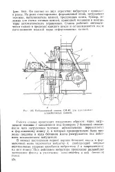 Формувальна скринька - Велика Енциклопедія Нафти та Газа, стаття, сторінка 1 велика
