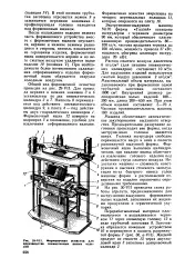 Формувальна скринька - Велика Енциклопедія Нафти та Газа, стаття, сторінка 1 велика