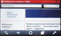 Fly E170 - Глюк на глюку e170