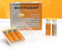 Ферровір (Ferrovir) розчин для внутрішньом’язового введення - Медичний портал язового