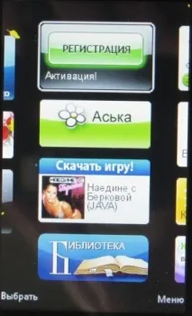 Fly E170 - Глюк на глюку глюку