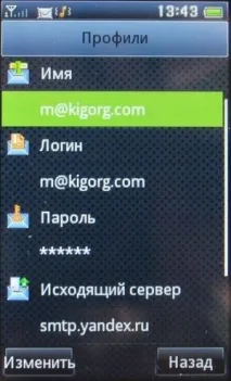 Fly E170 - Глюк на глюку глюку