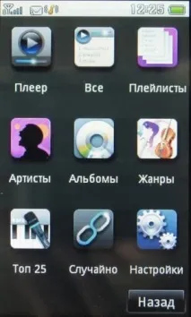 Fly E170 - Глюк на глюку глюк