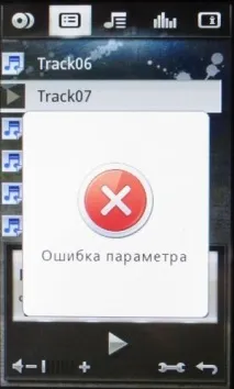 Fly E170 - Глюк на глюку глюку