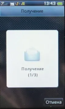 Fly E170 - Глюк на глюку можна