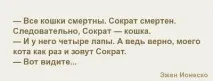 Ежен Іонеско Носоріг короткий зміст, аналіз ежен