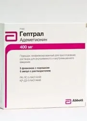 Heptral ампули