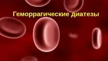 дітей