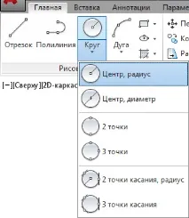 Геометрія, AutoCAD, Autodesk Knowledge Network autocad