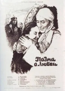 Габіт Мусрепов - перлина казахської літератури перлина