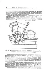Глиниста суспензія - Велика Енциклопедія Нафти та Газа енциклопедія