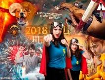 Гороскоп на 2018 рік Скорпіон річний прогноз для знака Зодіаку Скорпіон на 2018 рік прогноз