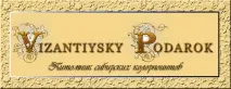 Головна - Сайт vizantiysky-podarok! vizantiysky-podarok