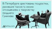 такий