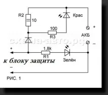 Імпульсне ЗУ для автомобільного акумулятора - Схема-авто - вироби для авто своїми руками схема-авто