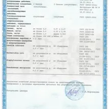 Губна помада Avon - Ультра - Огляд на сайті губна