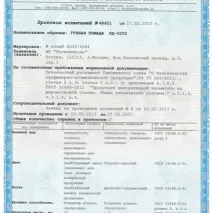 Губна помада Avon - Ультра - Огляд на сайті губна