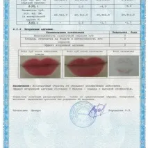 Губна помада Avon - Ультра - Огляд на сайті avon
