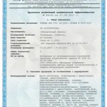 Губна помада Avon - Ультра - Огляд на сайті avon