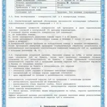Губна помада Avon - Ультра - Огляд на сайті губна