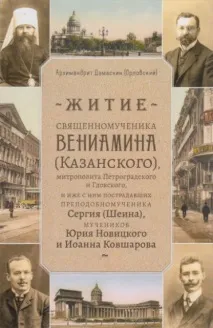 Ісусова молитва – необхідна зброя у справі спасіння необхідна