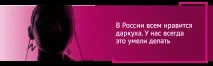 IC3PEAK аудіовізуальні терористи – з Москви, Спецпроект «Новий Флоу» терористи