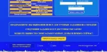 Інтернет магазин товарів IKEA з сайту http товарів
