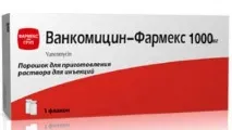 Інструкція із застосування, склад та аналоги Ванкоміцину ванкоміцину