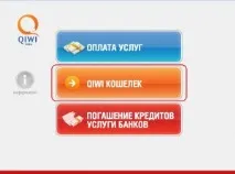 інструкція
