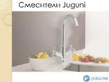 інше