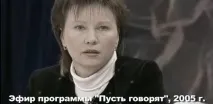 гвоздикової
