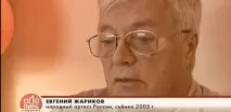 сповідь