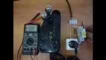 відео