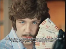 Іван Васильович змінює професію) від Тіма Татушкін за 20 березня змінює