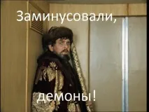 Іван Васильович змінює професію) від Тіма Татушкін за 20 березня професію