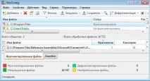 Як дефрагментувати файли та папки папки