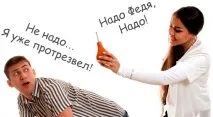 Як швидко протверезіти на короткий і довгий проміжок часу короткий