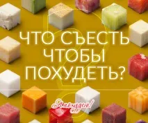 Як позбутися печії - Я схудну! шлунка