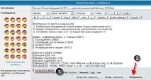 лічерах