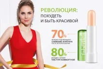 Як розпочати спілкування, Faberlic faberlic