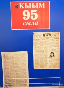 Як кувався успіх найкращої національної газети України успіх