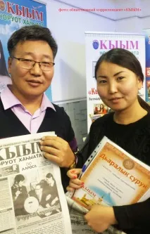 Як кувався успіх найкращої національної газети України національної