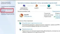 Як підключити Wi-Fi на ноутбуці з Windows 8 wi-fi